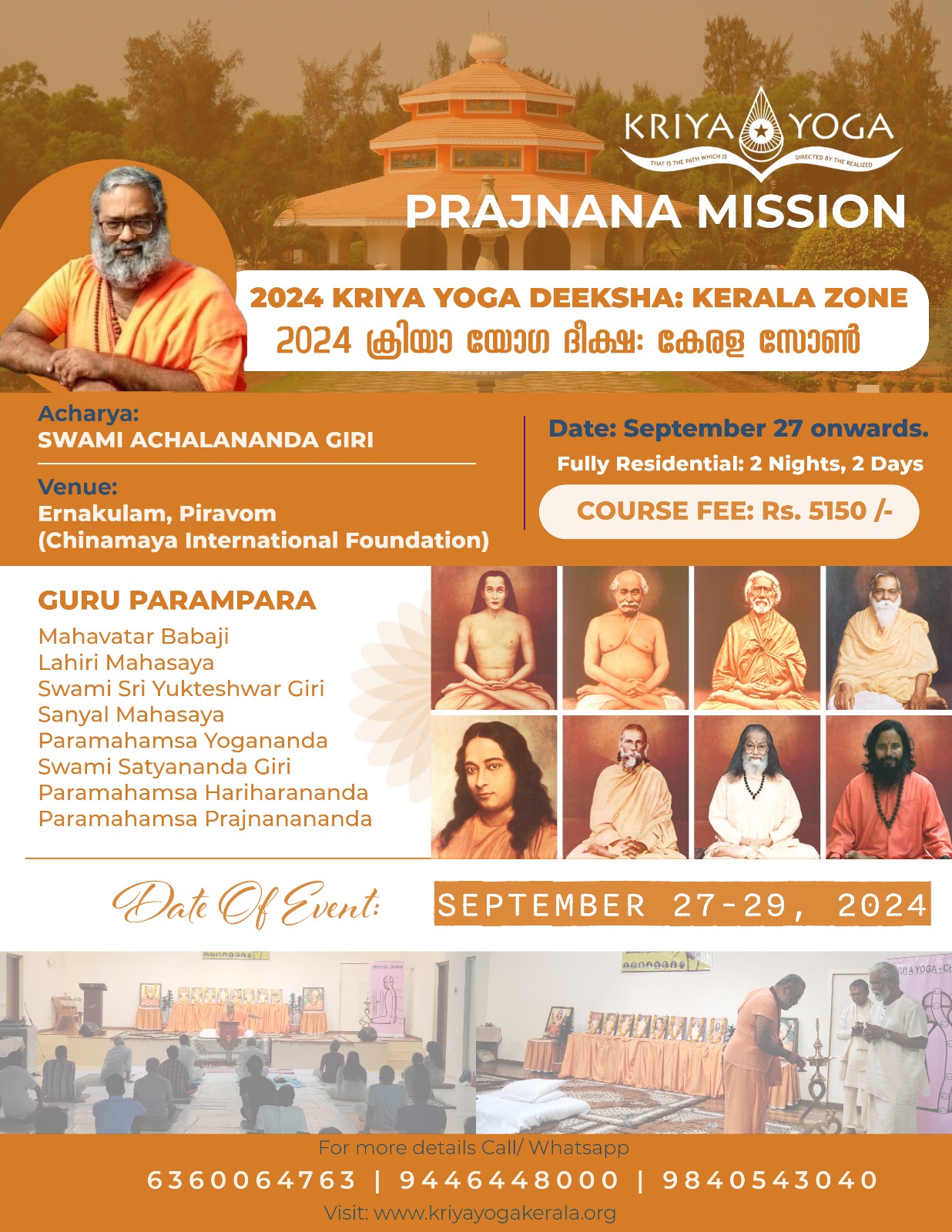 PRANJANA MISSION 2024 DEEKSHA-TRAINING-PROGRAMME-