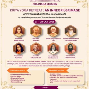 KRIYA YOGA DEEKSHA : Inner Pilgrimage 2026 - (27, Oct 3 pm to 29 Oct 1 pm)
